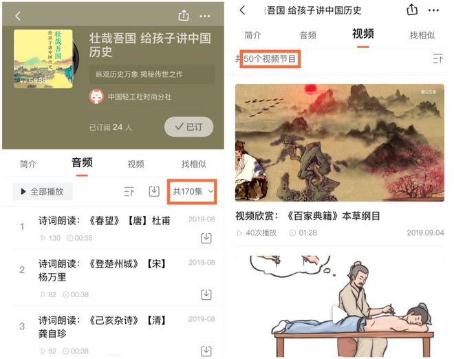 高中历史书人物图片插图_高中历史人物电子书_高中历史书人物