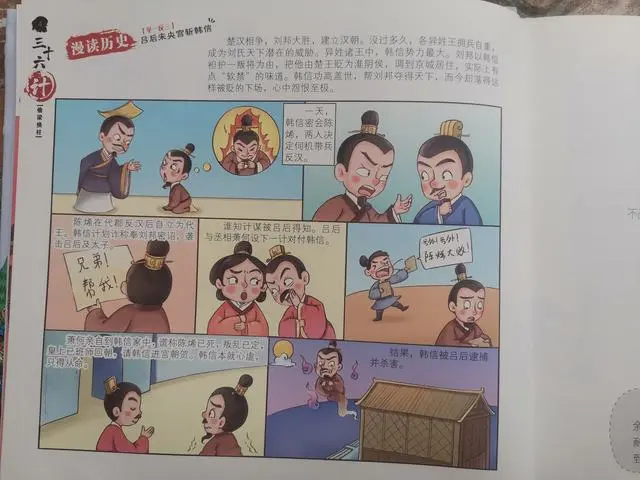 高中历史书人物_高中历史书人物图片插图_高中历史人物知识点总结