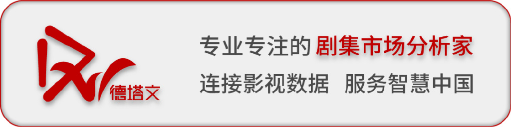 星解读|《花琉璃轶闻》轻喜黑马出圈，95花旦孟子义双线突围