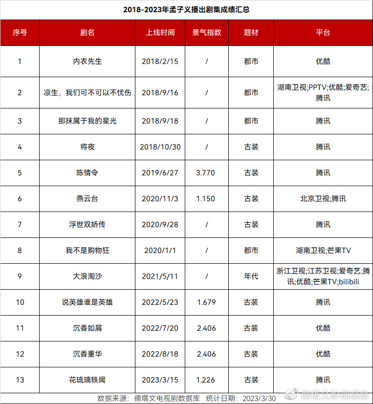 轶闻趣事_轶闻_轶闻是什么意思