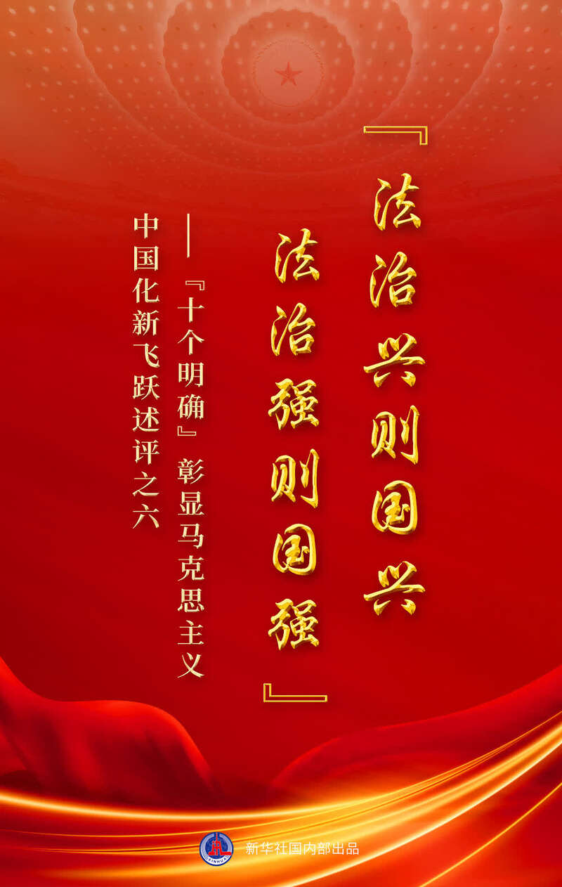 法治社会实现了吗_法治社会现在是什么样的_现在是法治社会