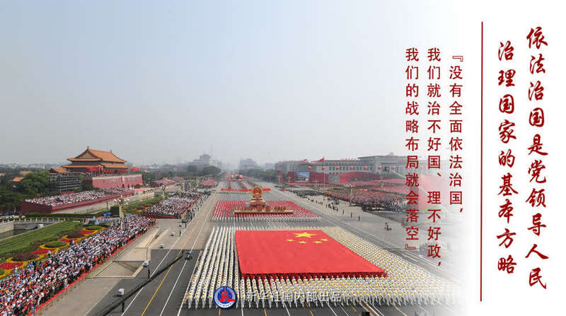 现在是法治社会_法治社会现在是什么样的_法治社会实现了吗