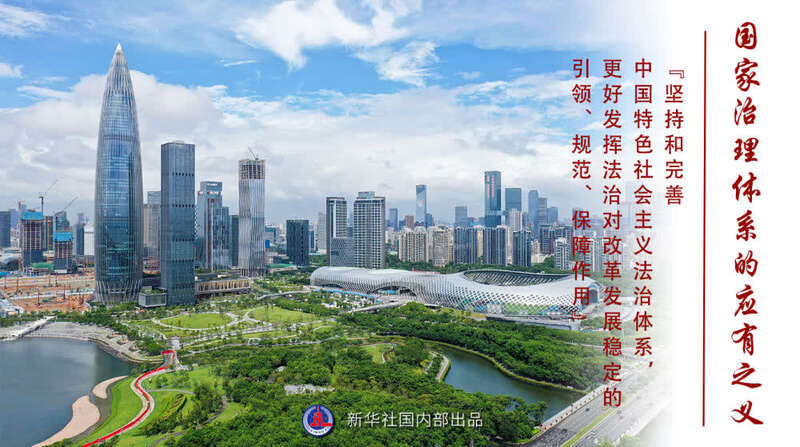 法治社会实现了吗_法治社会现在是什么样的_现在是法治社会