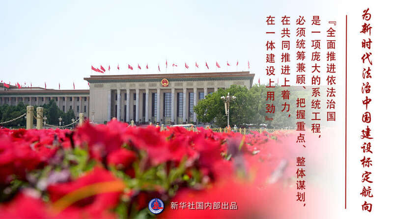 法治社会实现了吗_法治社会现在是什么样的_现在是法治社会