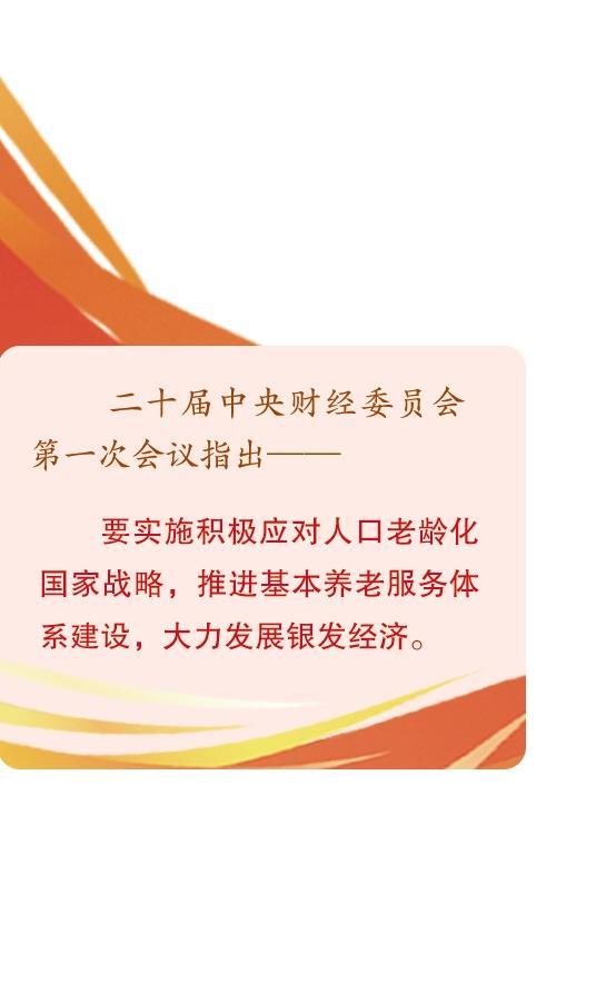 老龄化问题给社会带来什么影响_老龄化社会带来的好处_老龄化给社会带来哪些挑战