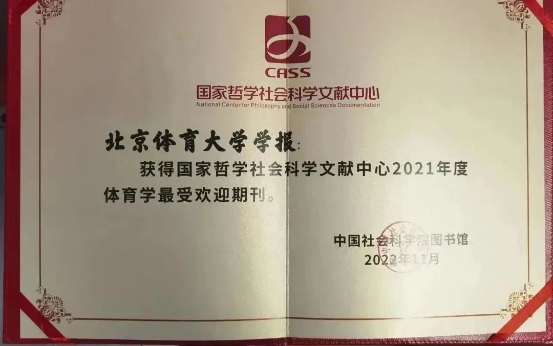 国家哲学社会科学文献中心简称_国家社会哲学科学文献中心_国家社会哲学科学文献中心