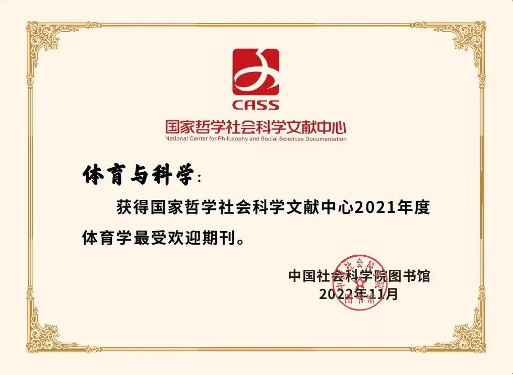 国家哲学社会科学文献中心简称_国家社会哲学科学文献中心_国家社会哲学科学文献中心