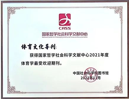 国家社会哲学科学文献中心_国家社会哲学科学文献中心_国家哲学社会科学文献中心简称