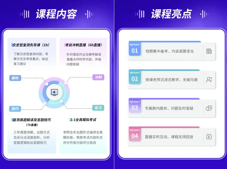 文史哲中传_中传文史哲基础知识_中传文史哲哲学
