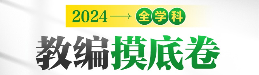 2021江苏教育学知识点-杜威的教育思想