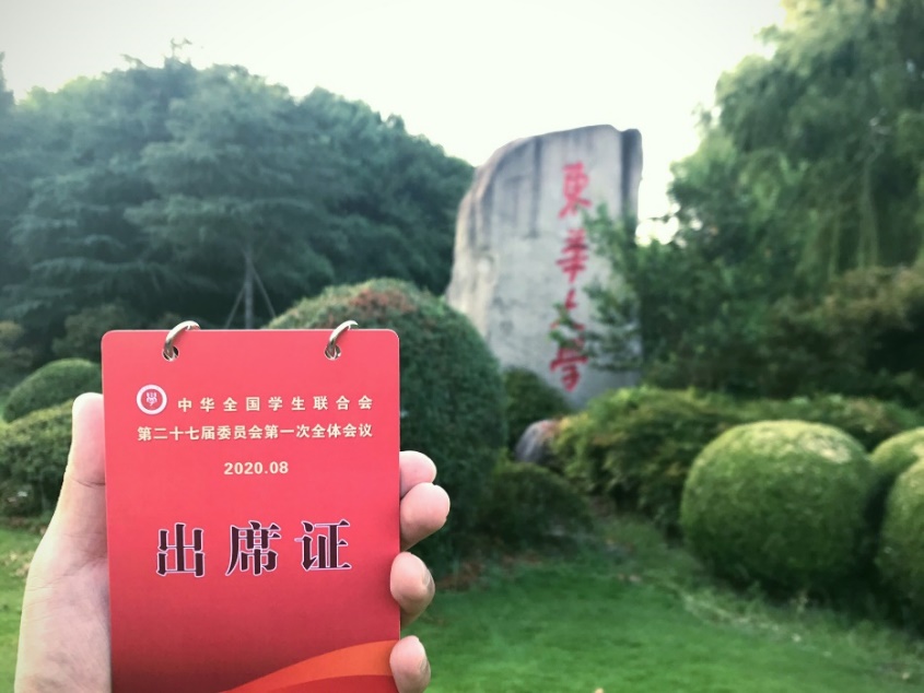 全国学联_全国学生联合会官网_全国学校联盟网