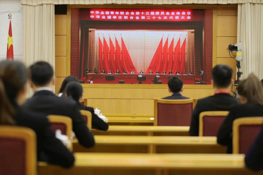 全国学生联合会官网_全国学校联盟网_全国学联