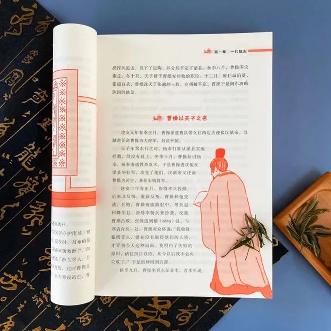 真实历史_真实历史中的康熙是怎样的_真实历史改编的电视剧