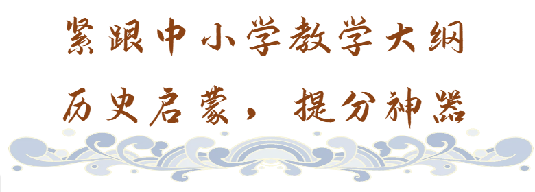 真实历史_真实历史改编的电视剧_真实历史中的康熙是怎样的