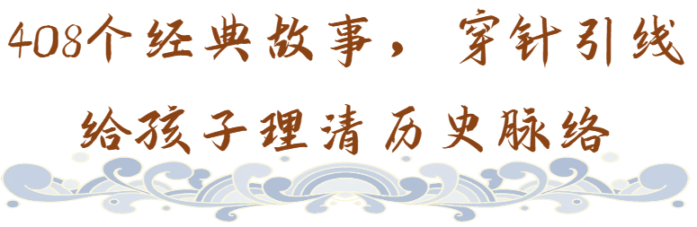 真实历史_真实历史中的康熙是怎样的_真实历史改编的电视剧