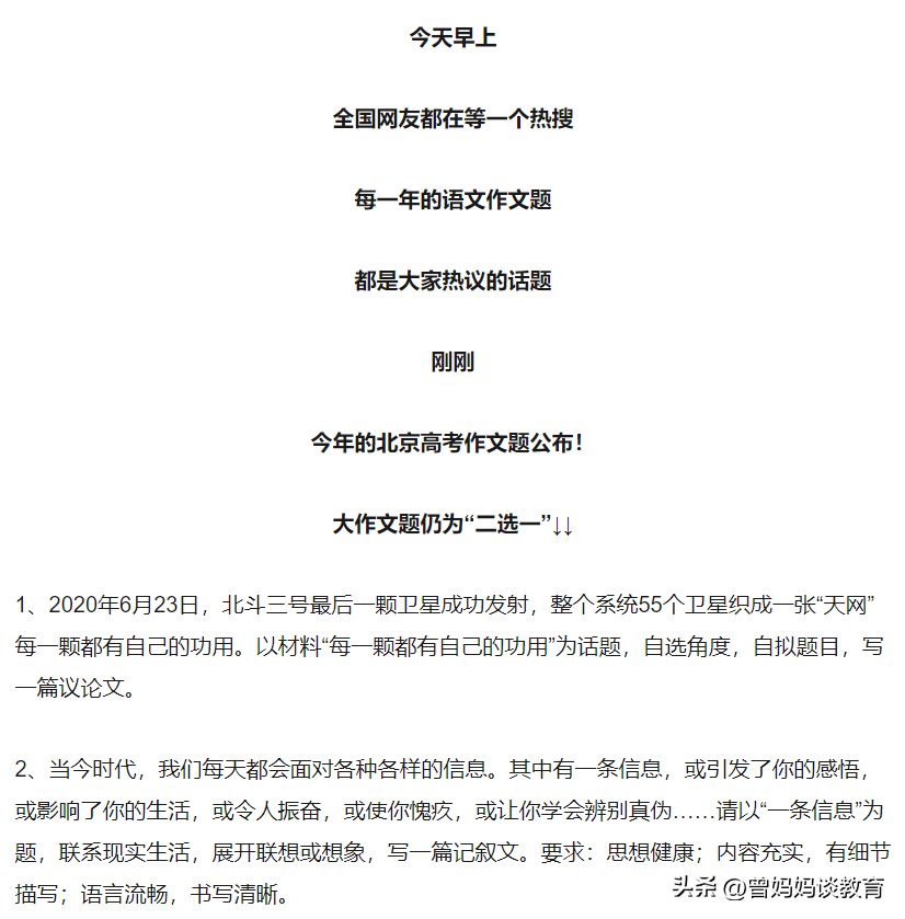 如何帮助社会_帮助社会弱势群体_帮助社会发展英语