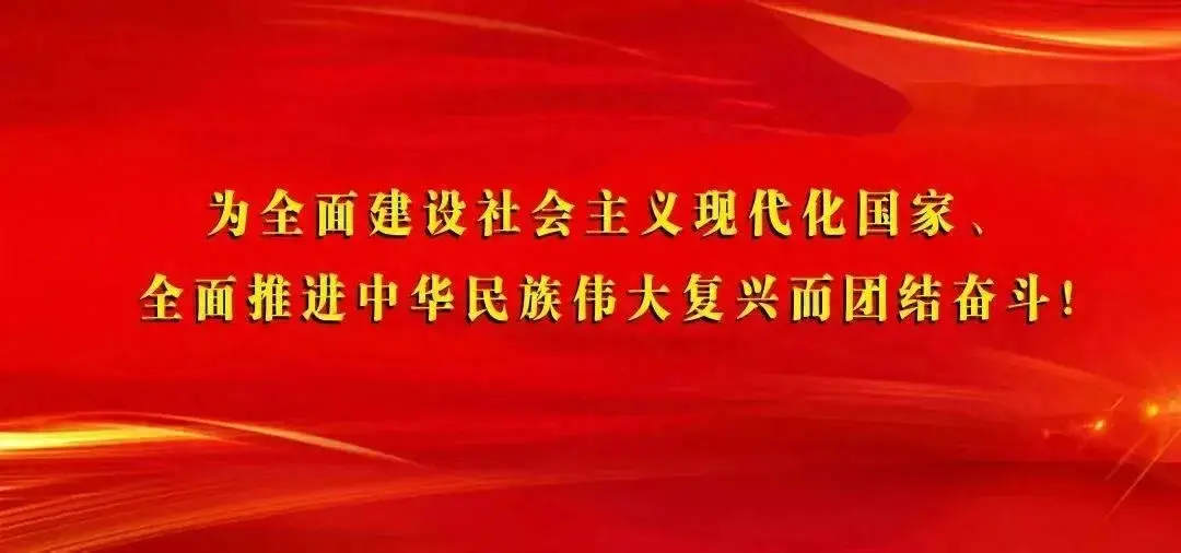 我校机关党委书记李海书研究员 为文史学院大学生讲授“形势与政策”课