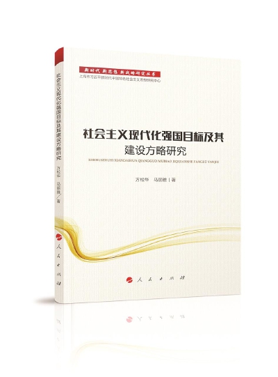 近代历程之路探索中国特色_近代中国的探索之路历程_近代历程之路探索中国的特点