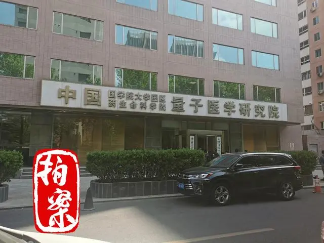 中国国学院大学_中国国学院大学知乎_“中国国学院大学”