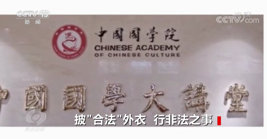 中国国学院大学哪年成立_“中国国学院大学”_中国国学院大学
