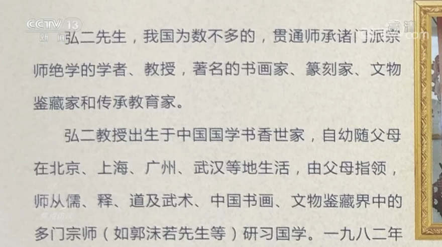 中国国学院大学_“中国国学院大学”_中国国学院大学哪年成立