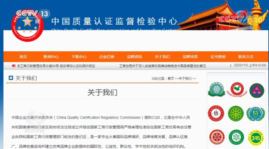 中国国学院大学_“中国国学院大学”_中国国学院大学哪年成立