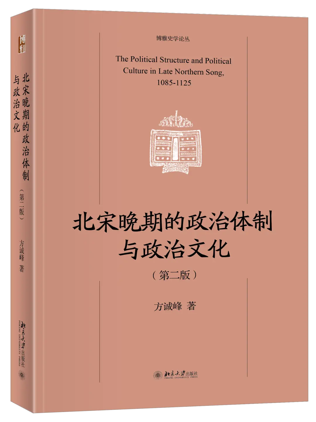 哲艺的意思是什么_文史哲艺的基础知识_文史哲艺