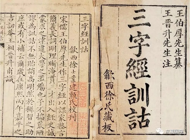 国学教育培养孩子什么_国学教育有哪些课程_教育国学