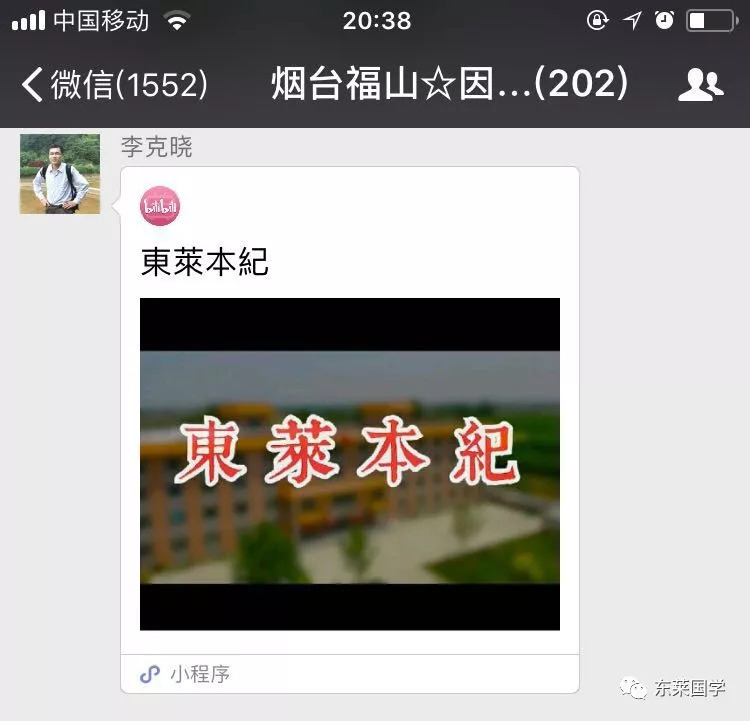 教育国学_国学教育有哪些课程_国学教育培养孩子什么