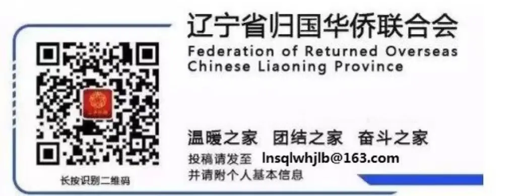 辽宁省文史馆馆长_辽宁省文史馆_辽宁文史馆