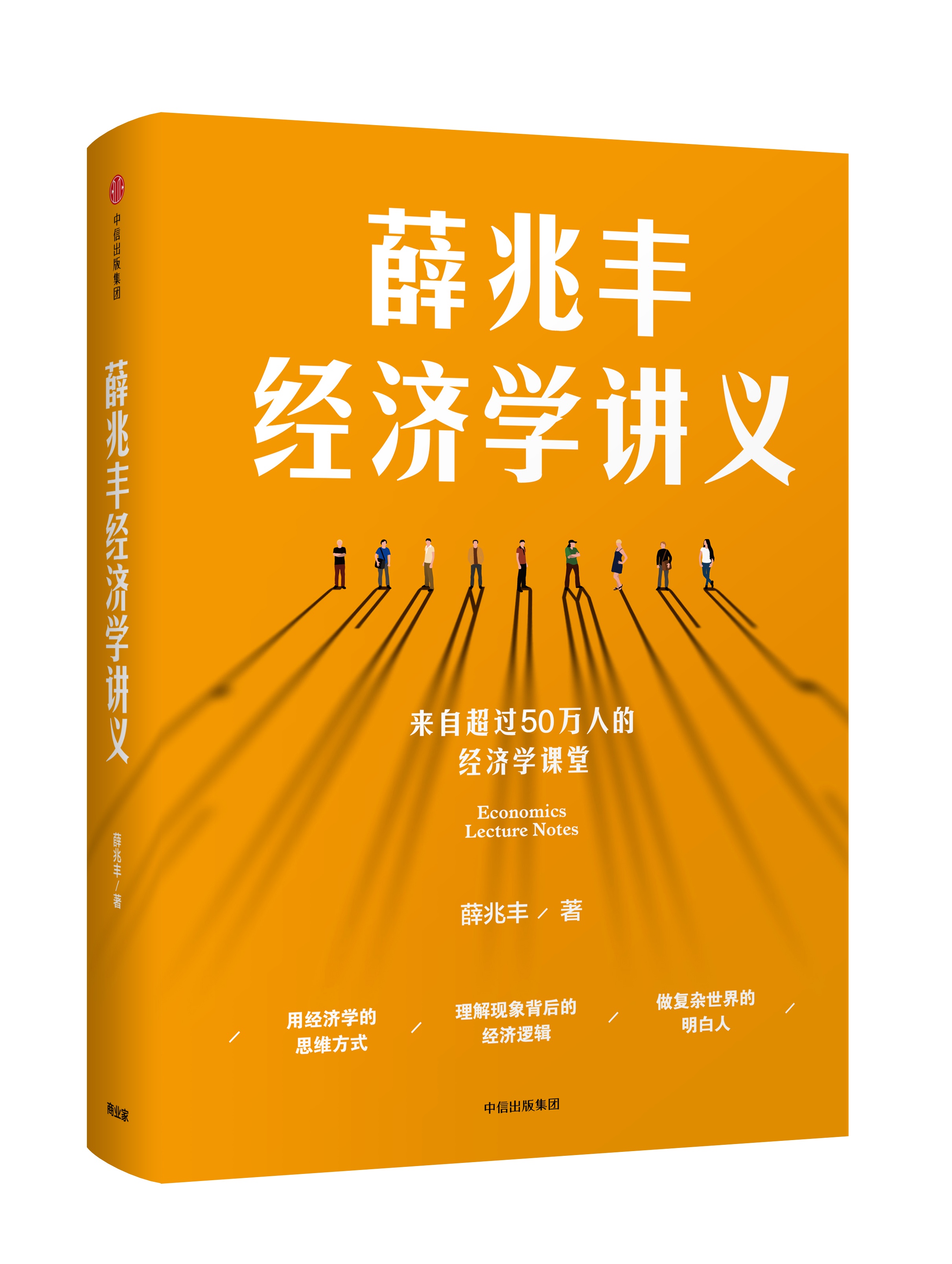 做出社会贡献_社会做出贡献的人_一般来说一个人对社会的贡献越大他的