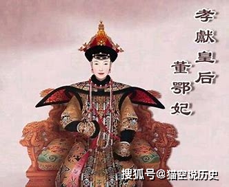 董鄂妃的才华_历史上的董鄂妃_董鄂妃的年龄