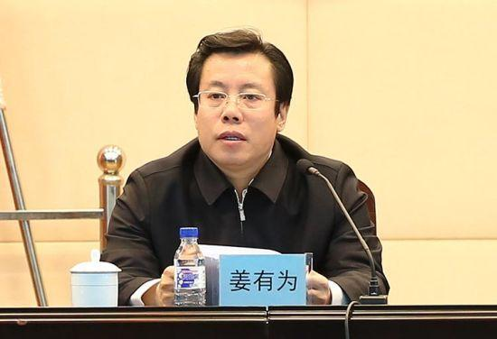 由沈阳市长转任辽宁副省长的姜有为，分工明确