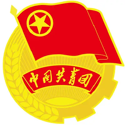 全国学_全国学术会议_全国交警学济南学什么