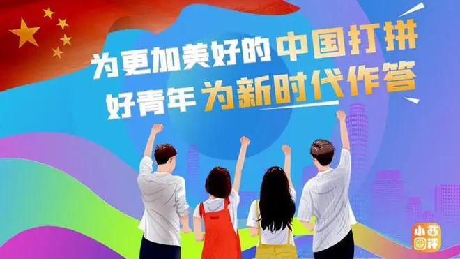 当代青年责任社会实践报告_当代青年的社会责任_当代社会青年的责任与担当