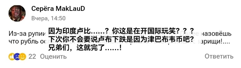 美元兑换卢布汇率的历史_卢布兑美元历史汇率_美元与卢布的历年汇率