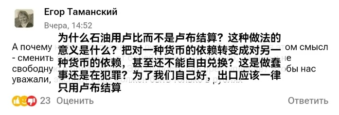 美元与卢布的历年汇率_美元兑换卢布汇率的历史_卢布兑美元历史汇率
