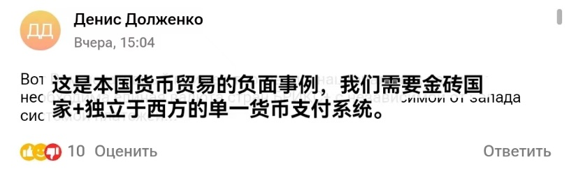 美元兑换卢布汇率的历史_美元与卢布的历年汇率_卢布兑美元历史汇率