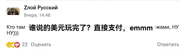 美元与卢布的历年汇率_美元兑换卢布汇率的历史_卢布兑美元历史汇率