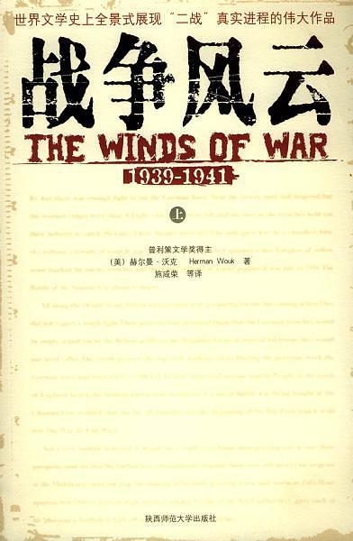 研究抗日战争的书籍_抗战史研究学者_抗战史研究著作