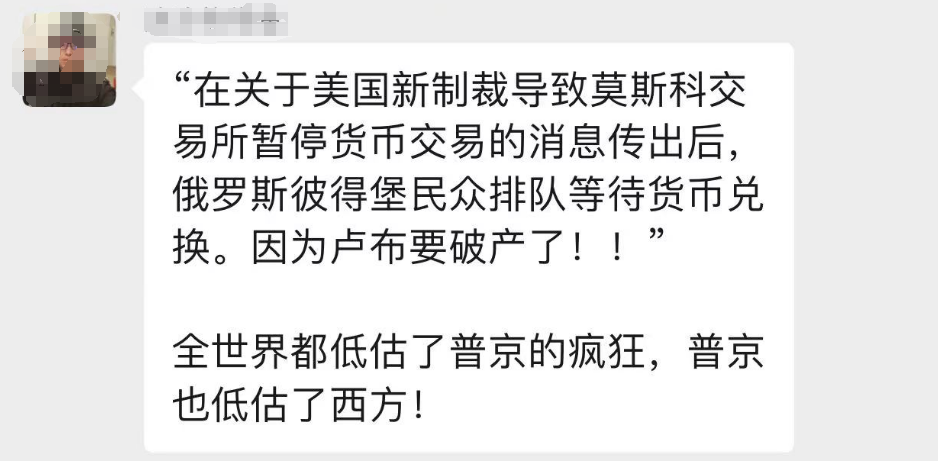 卢布兑美元历史汇率_美元兑换卢布汇率的历史_美元兑卢布最高记录