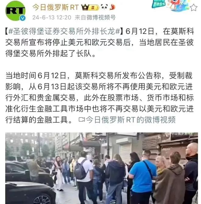 美元兑卢布最高记录_美元兑换卢布汇率的历史_卢布兑美元历史汇率