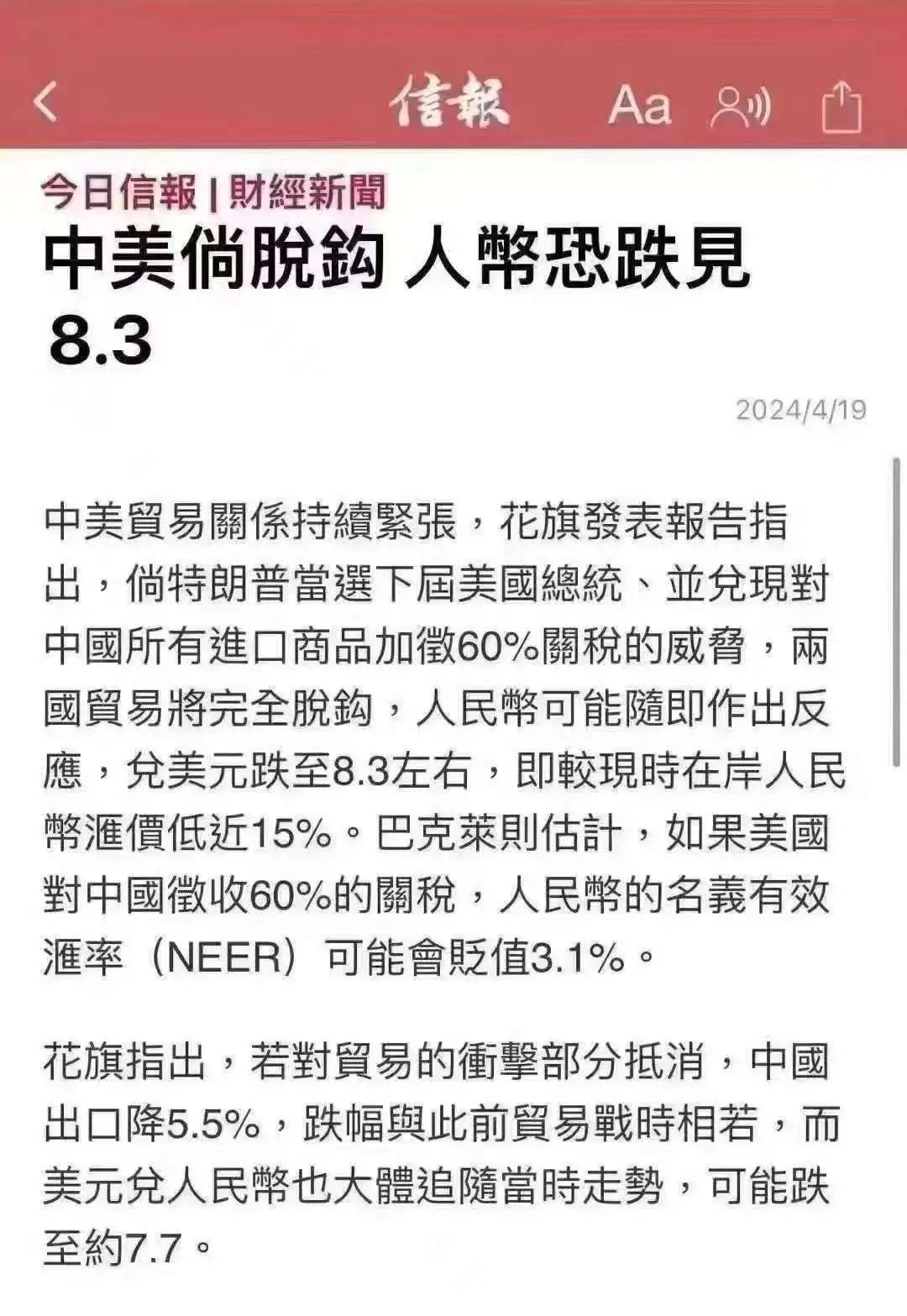 美元兑卢布最高记录_美元兑换卢布汇率的历史_卢布兑美元历史汇率