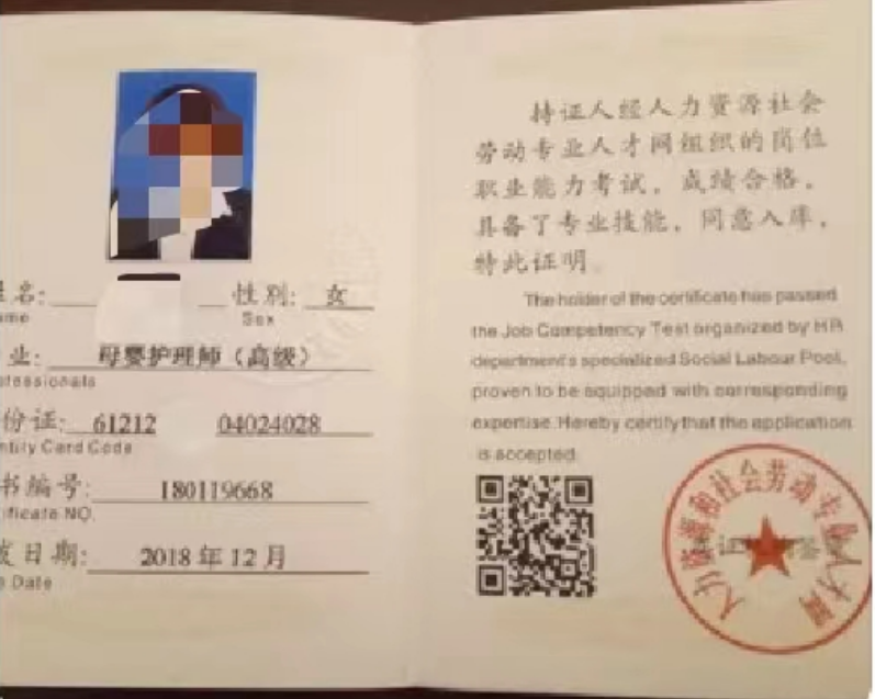 社会专业服务机构_社会专业服务机构有哪些_社会服务专业