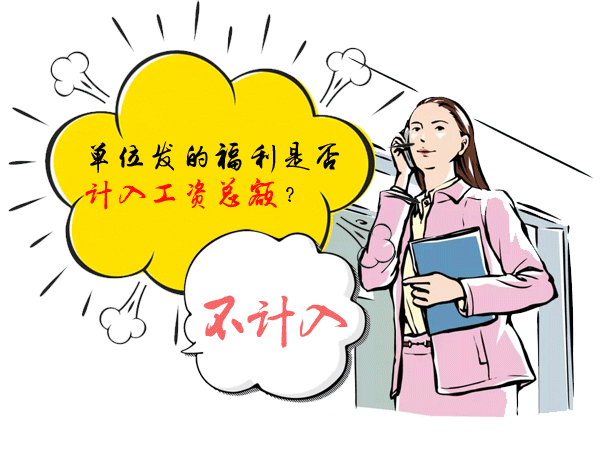 社会对女性的福利_妇女社会福利的主要内容_女性的社会福利政策有哪些
