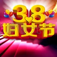 社会对女性的福利_女性的社会福利政策有哪些_妇女社会福利的主要内容