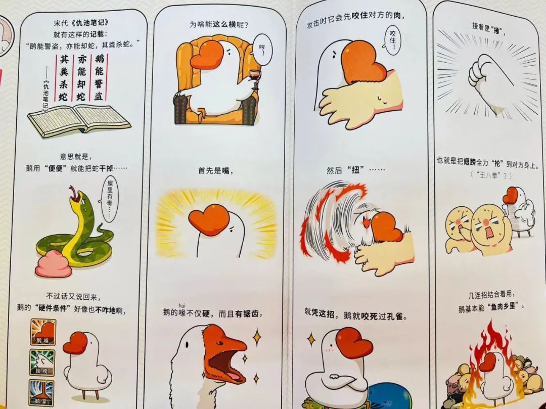 喵历史4歌_历史喵_喵历史全集