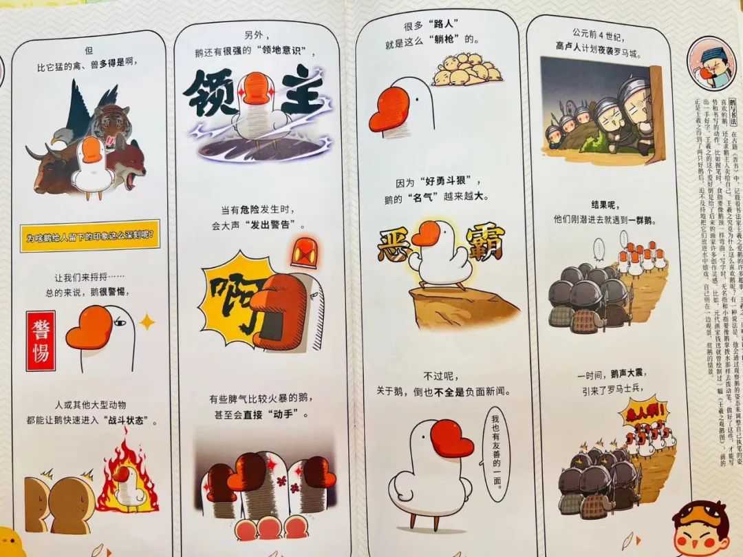 喵历史全集_历史喵_喵历史4歌