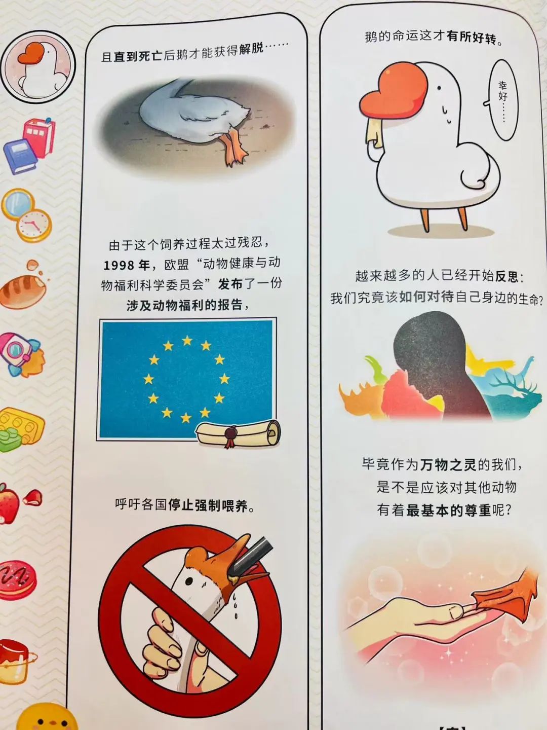历史喵_喵历史全集_喵历史4歌
