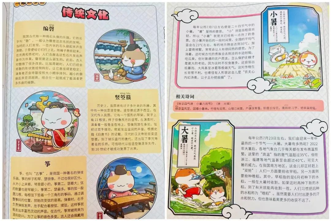 历史喵_喵历史全集_喵历史4歌